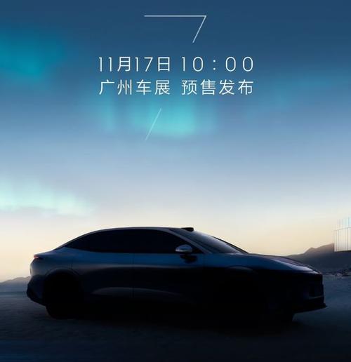 佛山19极氪汽车发布智能汽车全域AI，比亚迪的未来服务提升用户体验